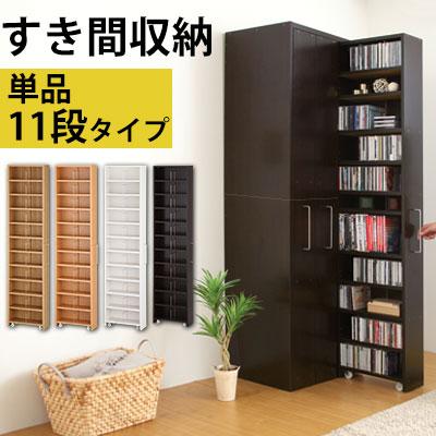 ぼん家具 【完成品設置付き】 壁面収納 おしゃれ 収納棚 本棚 書棚