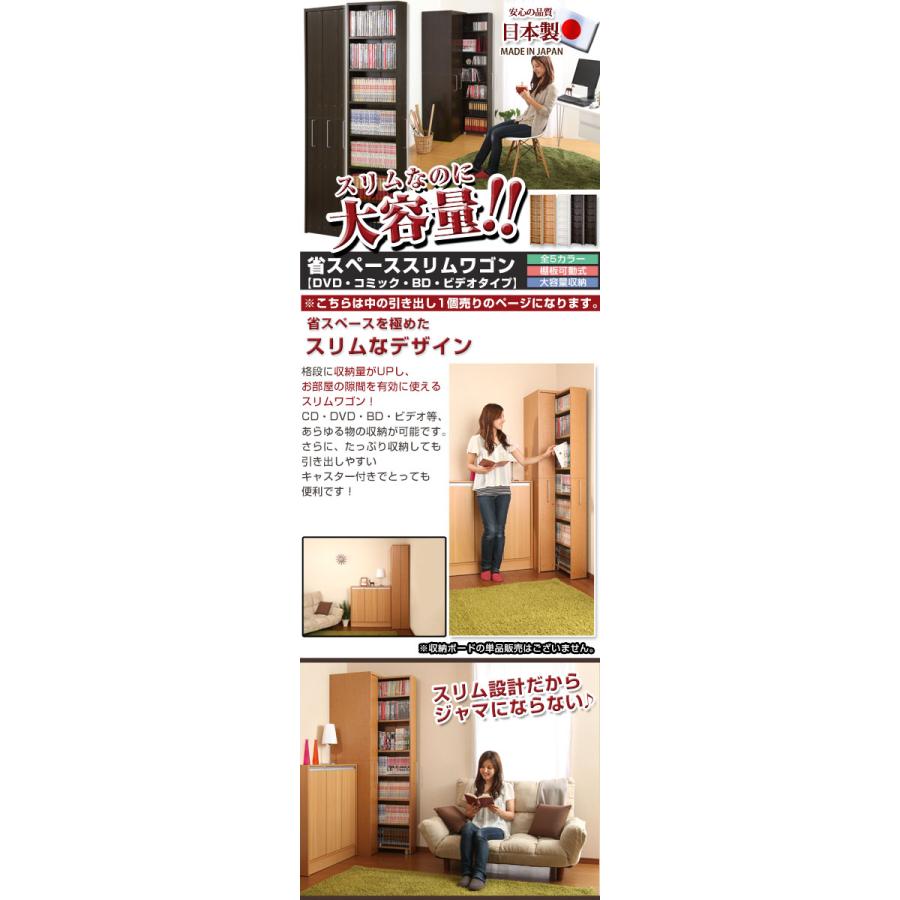 【完成品設置付き】 本棚 おしゃれ 隙間収納 ラック 隙間 収納 CDラック DVDラック インテリア 家具 北欧風 スリム シンプル_8