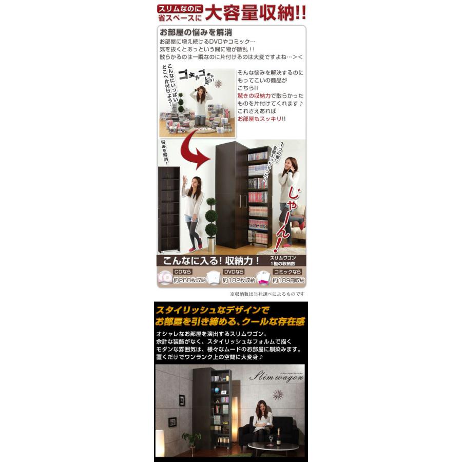 【完成品設置付き】 本棚 おしゃれ 隙間収納 ラック 隙間 収納 CDラック DVDラック インテリア 家具 北欧風 スリム シンプル_9