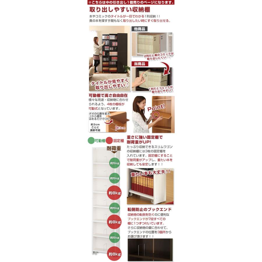 【完成品設置付き】 本棚 おしゃれ 隙間収納 ラック 隙間 収納 CDラック DVDラック インテリア 家具 北欧風 スリム シンプル_10