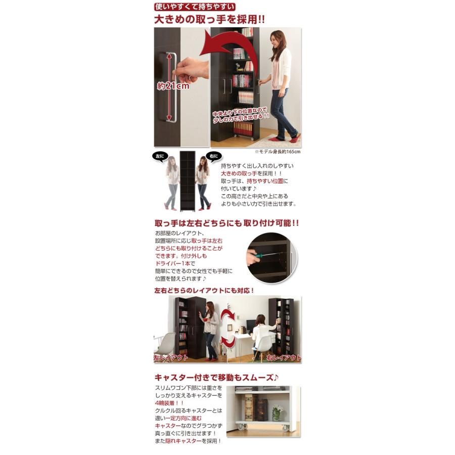 【完成品設置付き】 本棚 おしゃれ 隙間収納 ラック 隙間 収納 CDラック DVDラック インテリア 家具 北欧風 スリム シンプル_11
