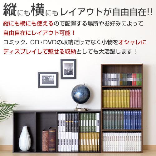 完成品 開梱設置サービス付き カラーボックス 本棚 書棚 Cd収納 Dvd収納 ラック コミック収納 ボックス シェルフ 木製 本 収納ケース 送料無料 ゲキカグ Paypayモール店 通販 Paypayモール