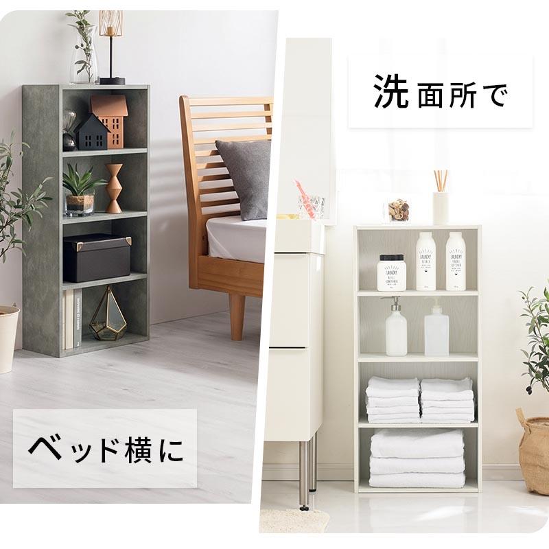 ぼん家具 【完成品設置付き】本棚 収納家具 コミックラック マガジン