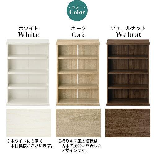 ぼん家具 【完成品設置付き】 本棚 薄型 ロータイプ 幅60 飾り棚 木製