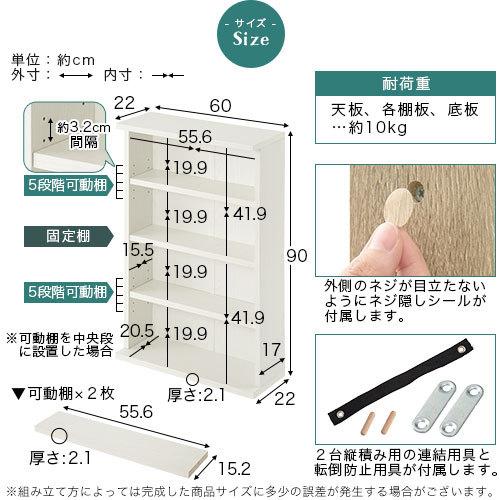 5段飾り棚 DVD収納 本棚 幅60cm LO/W 完成品 dショッピング |マンガぴったり 本棚カラーボックス 5段 幅60 奥行17