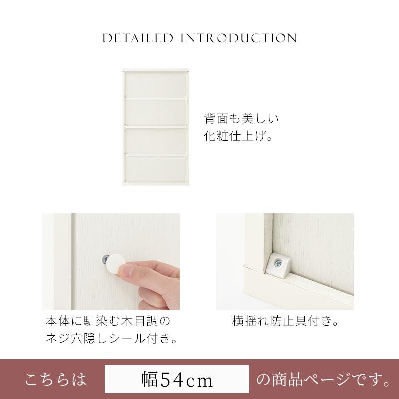 ぼん家具 【完成品設置付き】 本棚 薄型 スリム 扉付き 省スペース