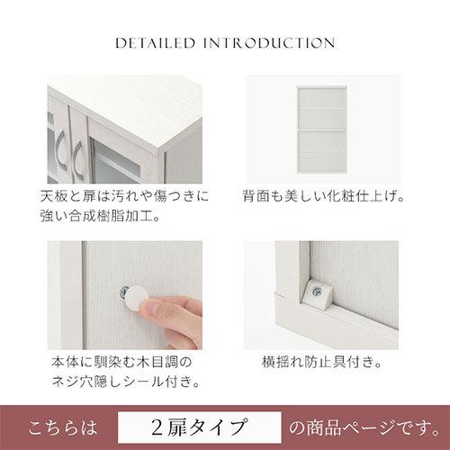 【開梱設置サービス付き】 本棚 薄型 スリム 扉付き 省スペース 木製 ガラス扉 ガラスキャビネット 北欧 おしゃれ ローキャビネット 白 ガラス扉付き本棚 ラック｜kaguya｜19