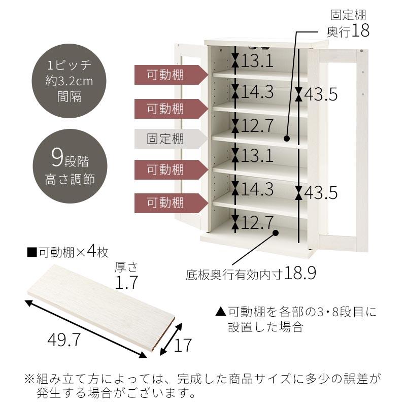 ぼん家具 【完成品設置付き】 本棚 薄型 スリム 扉付き 省スペース