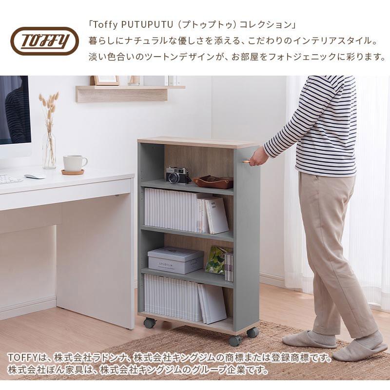 ぼん家具 【完成品設置付き】 本棚 キャスター付き コミックラック