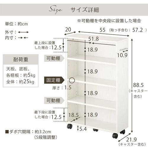 【開梱設置サービス付き】 本棚 キャスター付き コミックラック 薄型 大容量 隙間収納 木製 4段 ラック 奥行約20cm スリムラック CDラック おしゃれ 書棚｜kaguya｜10