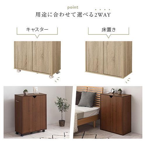 本棚 キャスター付き ぼん家具 【完成品設置付き】本棚 カラーボックス 収納棚 扉付き