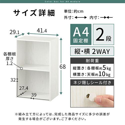 二段収納 Amazon｜システムK 2段収納ボックス【組合せ自分スタイル】A4