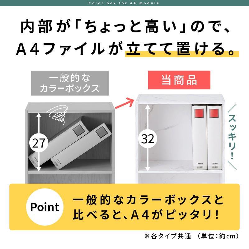 ぼん家具 【完成品設置付き】 カラーボックス A4 2段 本棚 スリム