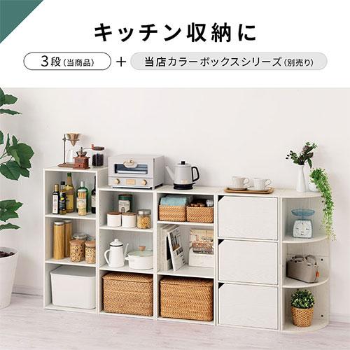 完成品設置付き】 カラーボックス A4 3段 本棚 スリム オープンラック 収納棚 縦置き 横置き 収納ラック リビング 幅40cm 奥行30cm A4ファイル 漫画 : akonbr920127 : インテリアのゲキカグ Yahoo!店 - 通販 - Yahoo!ショッピング 完成品設置付き】 カラーボックス A4 3段 本棚 スリム オープンラック 収納棚 縦置き 横置き 収納ラック リビング 幅40cm 奥行30cm A4ファイル 漫画 : akonbr920127 : インテリアのゲキカグ Yahoo!店 - 通販 - Yahoo!ショッピング
