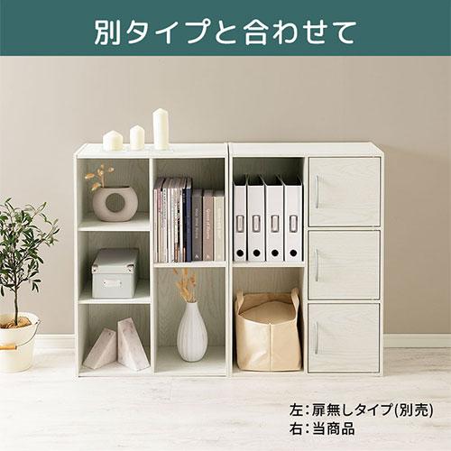 ぼん家具 【完成品設置付き】 カラーボックス 扉付き 収納ボックス 2列