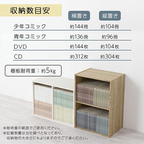№6090【新品】縦置き・横置きのできる書棚セット90㎝×2個組 WH☆ ぼん家具 【完成品設置付き】本棚 2段 A4 2列収納 カラー