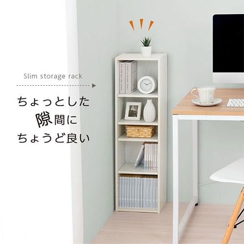 ぼん家具 【完成品設置付き】 カラーボックス 収納棚 本棚 スリム 隙間