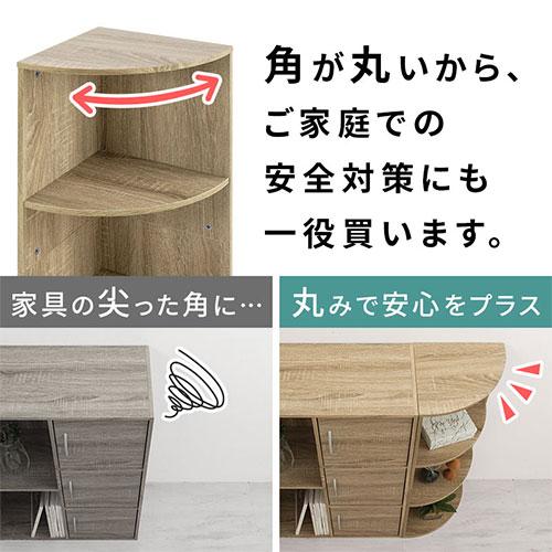 ぼん家具 【完成品設置付き】 カラーボックス コーナー 3段 コーナー