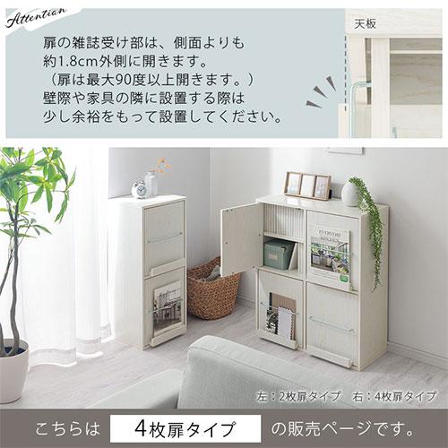 ぼん家具 【完成品設置付き】 本棚 書棚 扉付き本棚 大容量 可動棚 約