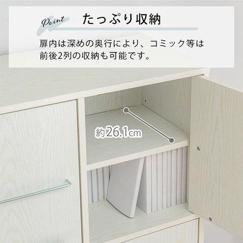 ぼん家具 【完成品設置付き】 本棚 書棚 扉付き本棚 大容量 可動棚 約