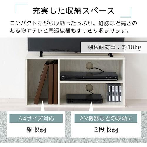 【開梱設置サービス付き】 テレビ台 ローボード カラーボックス 2段 1段 A4 TV台 32インチ コンパクト テレビ 台 オーディオラック 木製  AV機器 収納棚 白 茶色