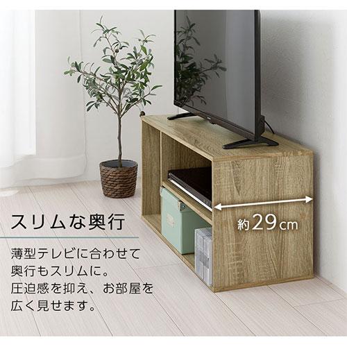 ぼん家具 【完成品設置付き】カラーボックス テレビ台 ディスプレイ