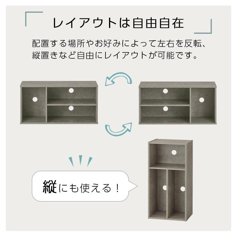 ぼん家具 【完成品設置付き】カラーボックス テレビ台 ディスプレイ