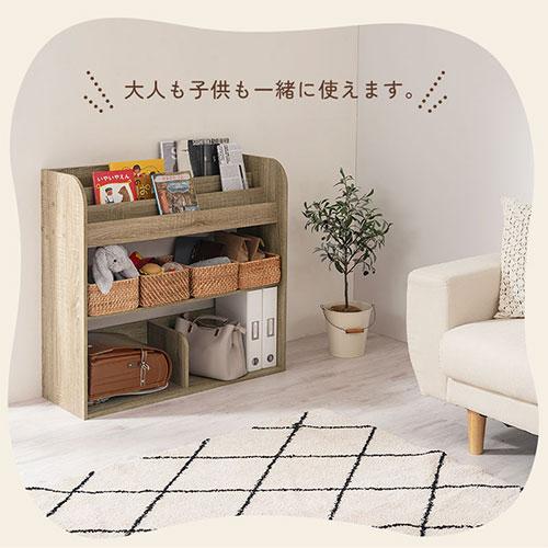 ぼん家具 【完成品設置付き】 絵本棚 大容量 おもちゃ収納 ぼん家具 【完成品設置付き】 絵本棚 大容量 おもちゃ収納