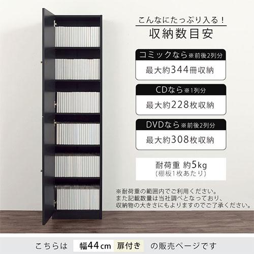 ぼん家具 【完成品設置付き】 扉付き 本棚 大容量 棚 ラック 木製
