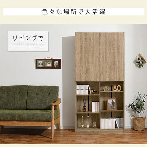 【完成品設置付き】 扉付き 本棚 大容量 棚 ラック 木製 スリム 収納棚 マルチ収納 a4ファイル CD DVD ゲームソフト 漫画 コミック収納 約 幅90cmの画像
