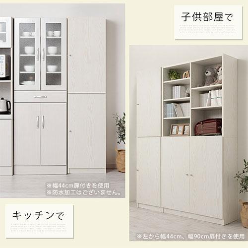 【完成品設置付き】 扉付き 本棚 大容量 棚 ラック 木製 スリム 収納棚 マルチ収納 a4ファイル CD DVD ゲームソフト 漫画 コミック収納 約 幅90cmの画像