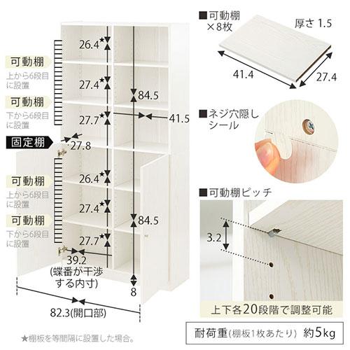 【完成品設置付き】 扉付き 本棚 大容量 棚 ラック 木製 スリム 収納棚 マルチ収納 a4ファイル CD DVD ゲームソフト 漫画 コミック収納 約 幅90cmの画像
