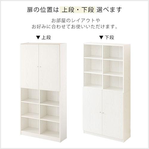 【完成品設置付き】 扉付き 本棚 大容量 棚 ラック 木製 スリム 収納棚 マルチ収納 a4ファイル CD DVD ゲームソフト 漫画 コミック収納 約 幅90cmの画像