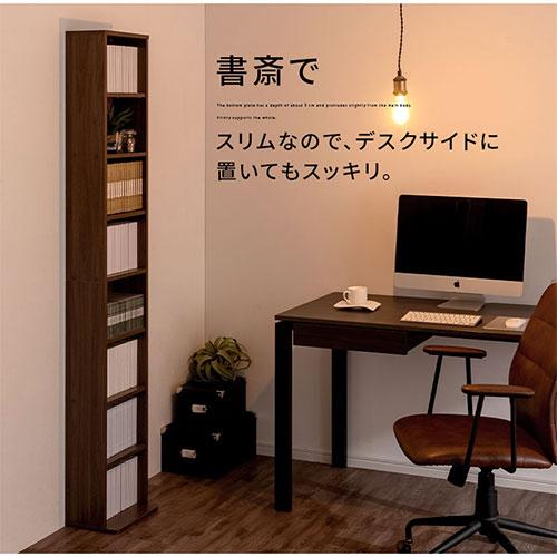 ぼん家具 【完成品設置付き】 隙間 本棚 薄型 収納棚 スリム 隙間収納
