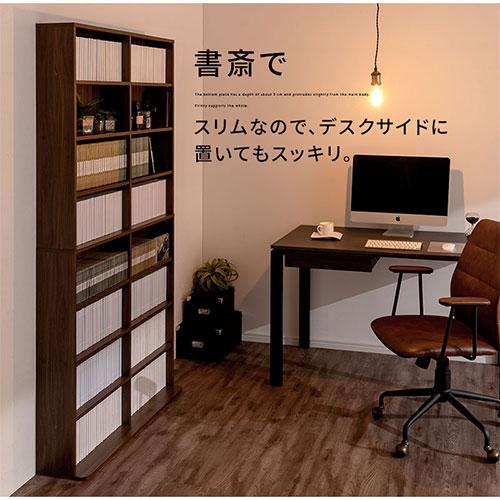 ぼん家具 【完成品設置付き】 本棚 薄型 収納棚 スリム カラー
