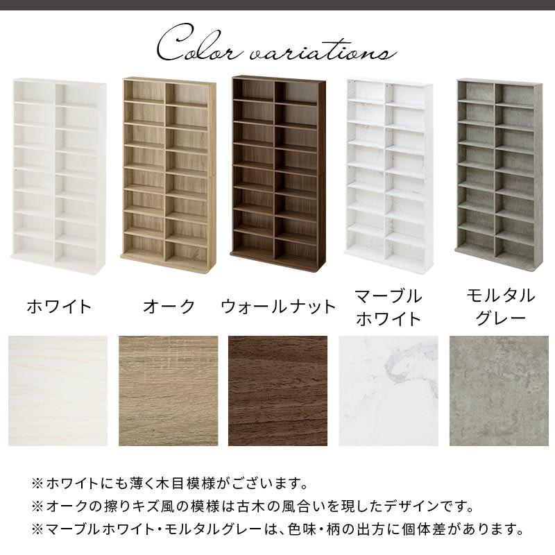 ぼん家具 【完成品設置付き】 幅90cm 本棚 薄型 収納棚 スリム カラー
