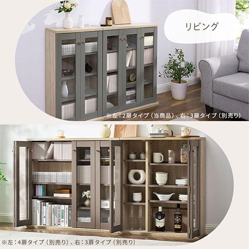 PUTUPUTU 【完成品設置付き】 Toffy トフィー 本棚 書棚 ガラス