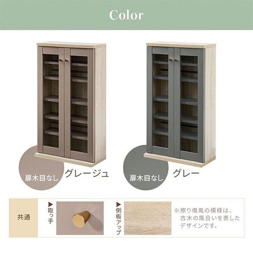 PUTUPUTU 【完成品設置付き】 Toffy トフィー 本棚 書棚 ガラス