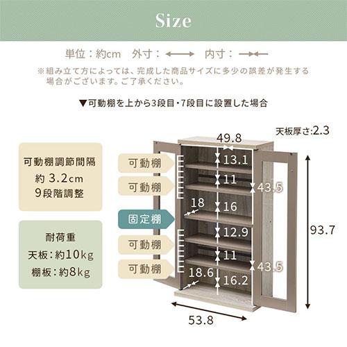 PUTUPUTU 【完成品設置付き】 Toffy トフィー 本棚 書棚 ガラス
