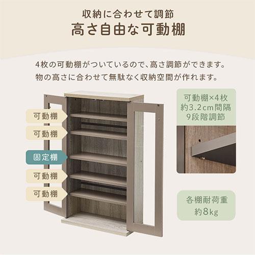 PUTUPUTU 【完成品設置付き】 Toffy トフィー 本棚 書棚 ガラス