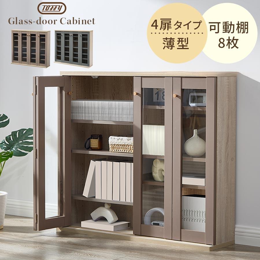 PUTUPUTU 【完成品設置付き】 Toffy トフィー 本棚 書棚 ガラス