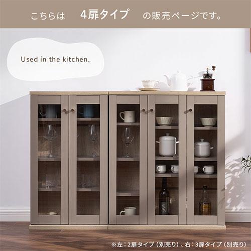 PUTUPUTU 【完成品設置付き】 Toffy トフィー 本棚 書棚 ガラス