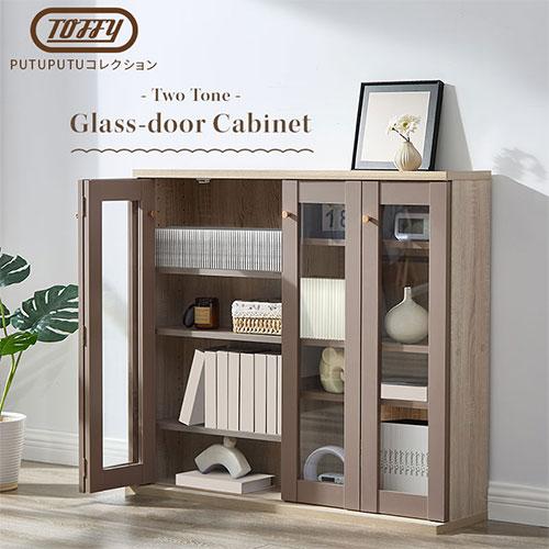 木製 ガラス付き 本棚 スライド式 ブックシェルフ キャビネット PUTUPUTU 【完成品設置付き】 Toffy トフィー 本棚 書棚 ガラス