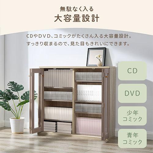 本棚　シェルフ　キャビネット　収納　書棚　ガラス扉　　ブックシェルフ PUTUPUTU 【完成品設置付き】 Toffy トフィー 本棚 書棚 ガラス