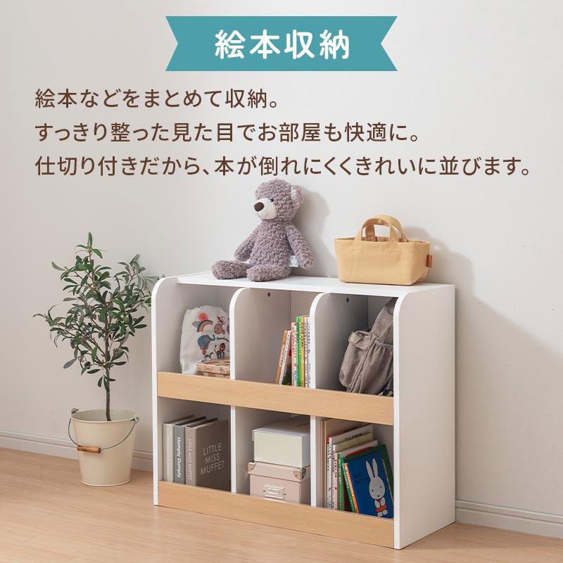 人気商品!!☆本棚☆絵本棚☆絵本ラック☆キッズ家具 ぼん家具 【完成品設置付き】 本棚 子ども 絵本棚 絵本収納棚 ブック