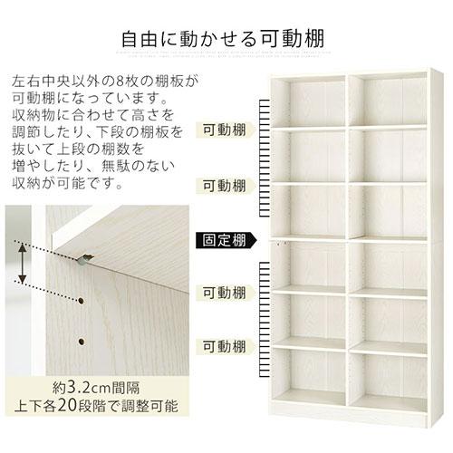 ぼん家具 【完成品】【完成品設置付き】 コミックラック コミック収納
