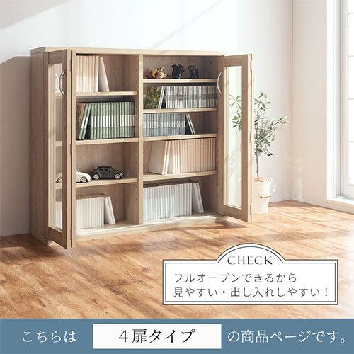 ぼん家具 【完成品設置付き】本棚 収納棚 コミックラック 扉付き ぼん家具 【完成品設置付き】本棚 収納棚 コミックラック 扉付き