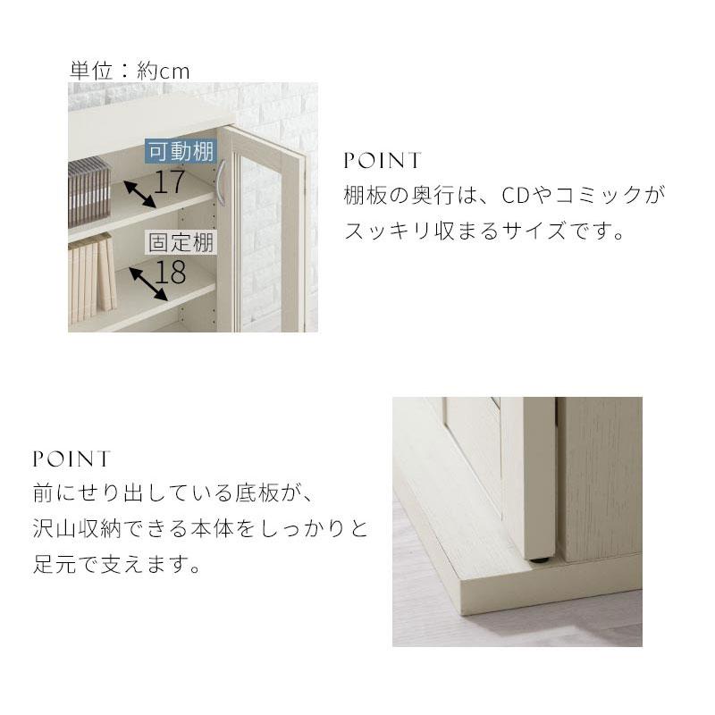 ぼん家具 【完成品設置付き】本棚 収納棚 コミックラック 扉付き cd