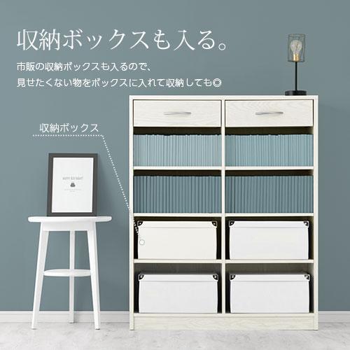 ぼん家具 【完成品】【完成品設置付き】 ラック 本収納 収納 本棚 書棚