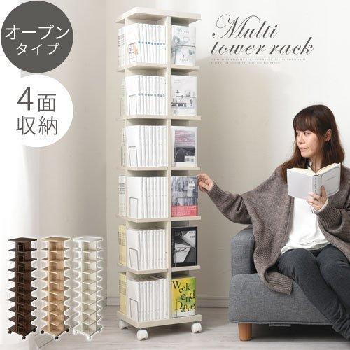 ぼん家具 【完成品設置付き】本棚 回転 キャスター 可動棚 木製 ぼん家具 【完成品設置付き】本棚 回転 キャスター 可動棚 木製